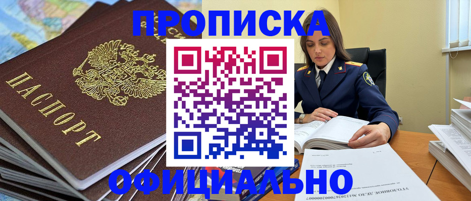 миграционный учет в Набережных Челнах