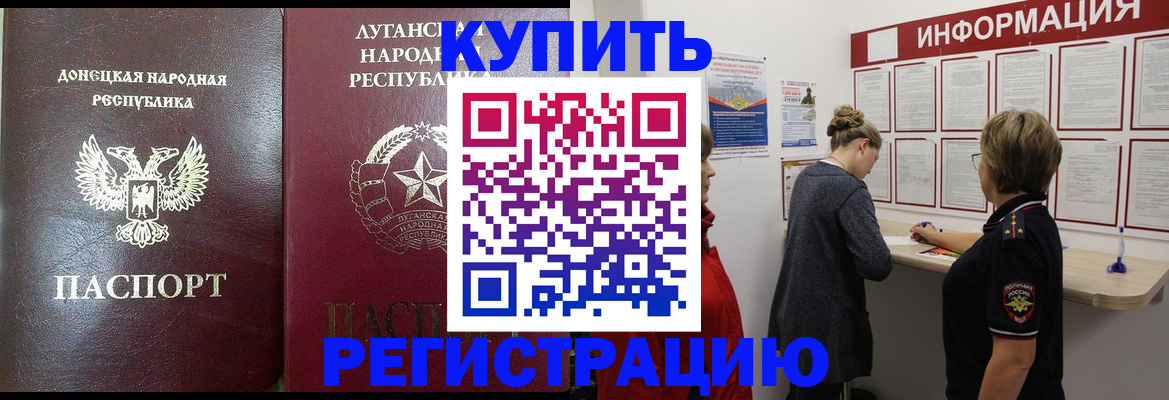 миграционный учет в Набережных Челнах