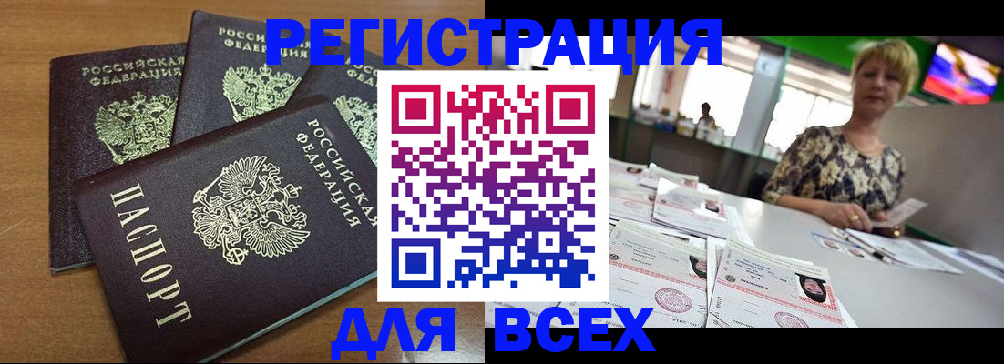 регистрация для дет. сада в Набережных Челнах